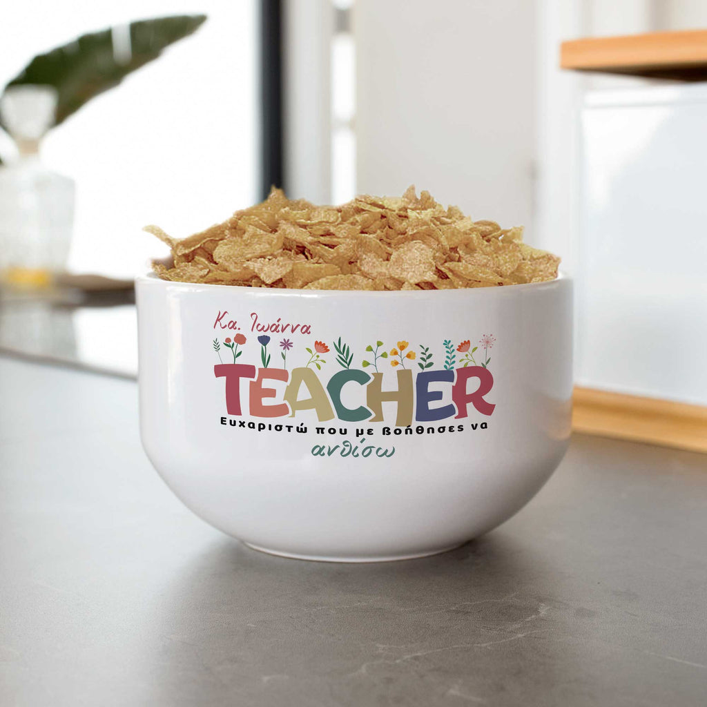 Teacher - Ceramic Bowl - GOTShirts