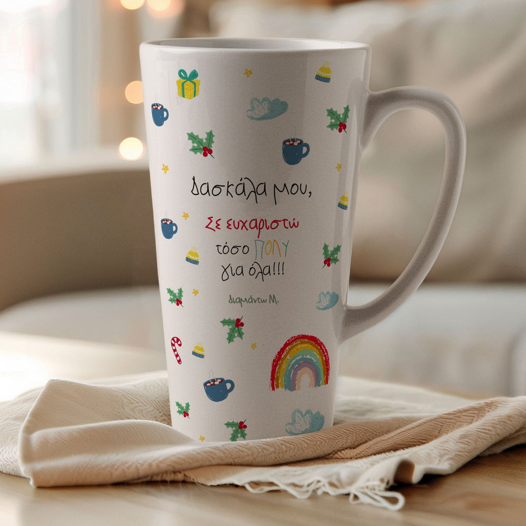 Dear Teacher Thank You So Much - Tall Latte Mug - GOTShirts