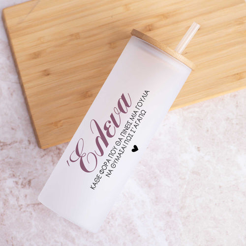 Always Remember Me Female - Skinny Frosted Glass Tumbler - GOTShirts