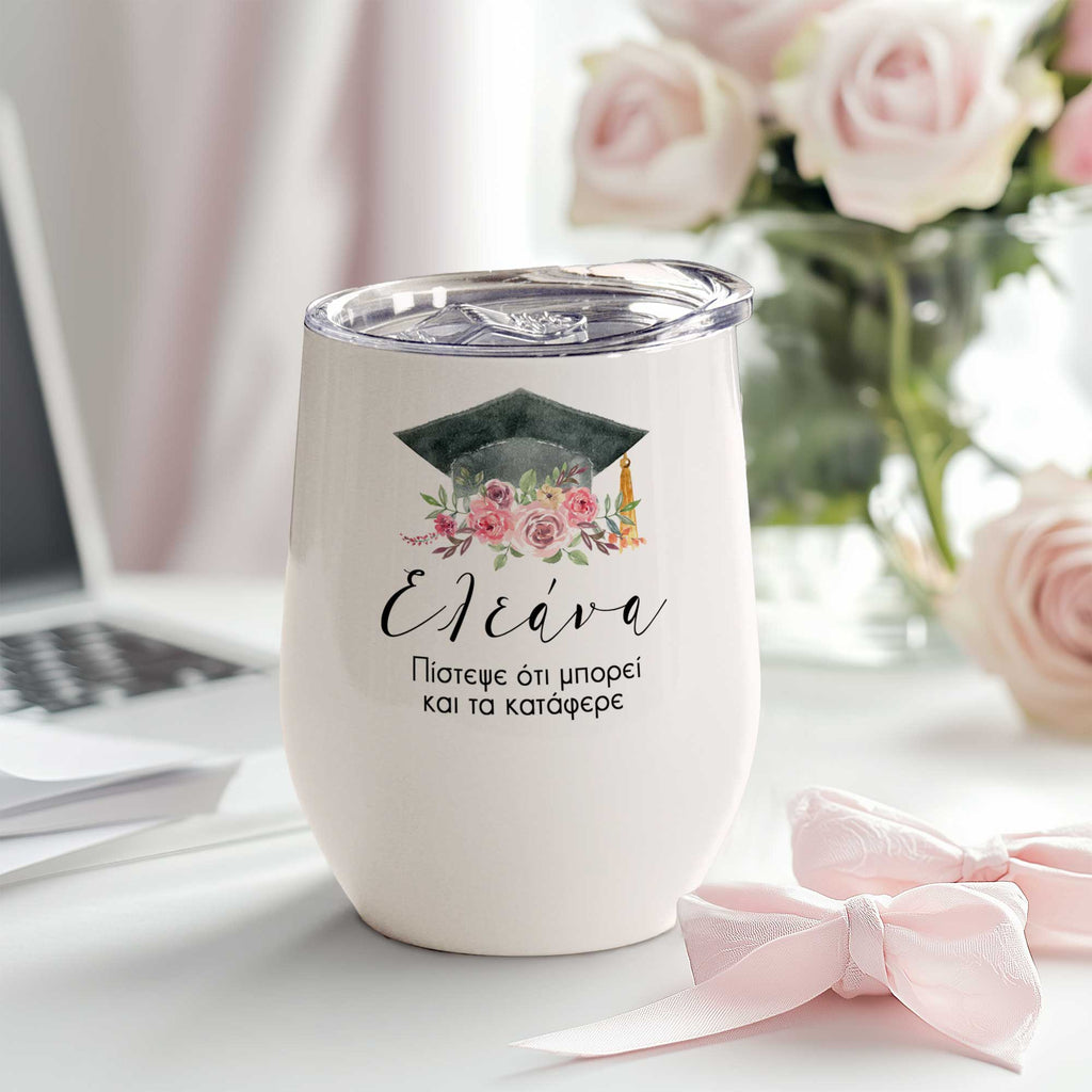 Believe In Yourself - Stainless Steel White Mug - GOTShirts