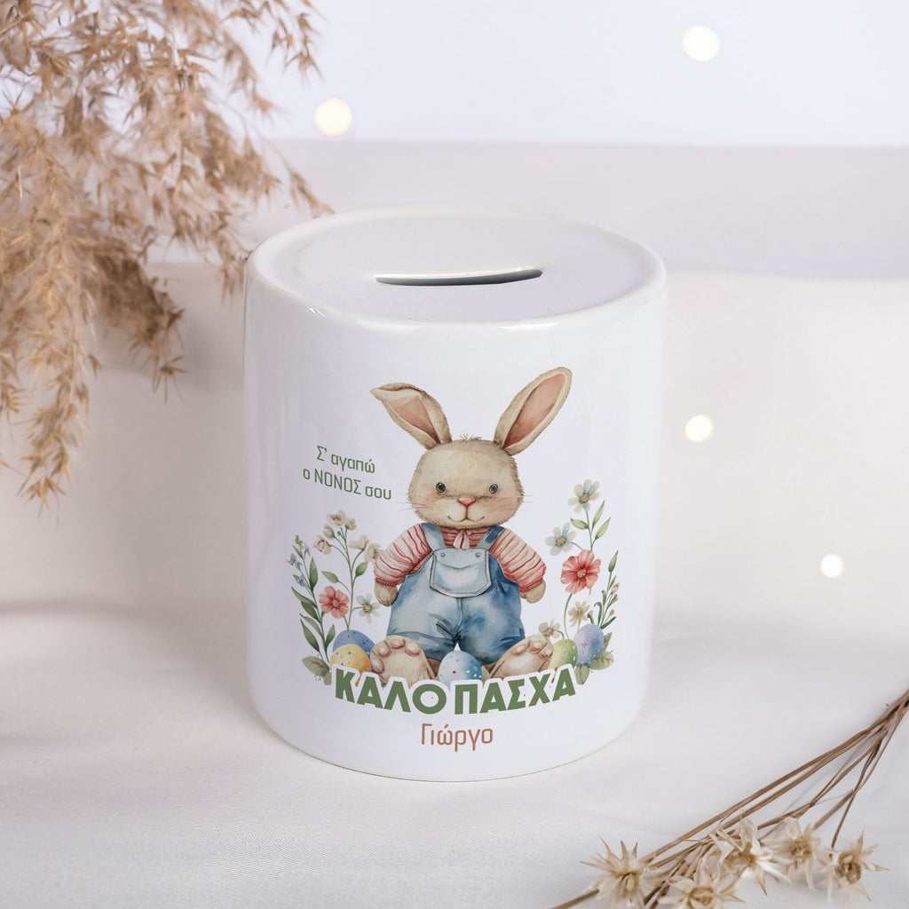 Easter Bunny - Ceramic Money Bank - GOTShirts