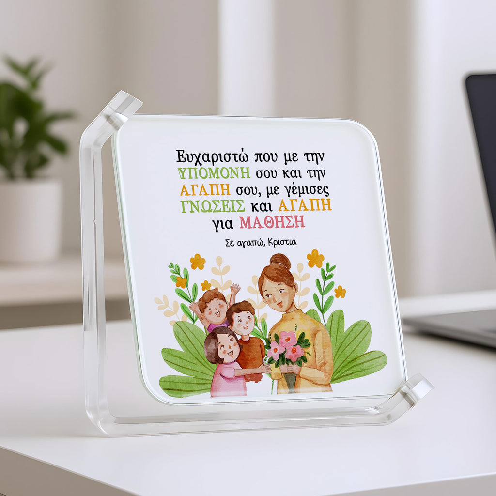 Thank You For Everything - Glass Rotating Frame - GOTShirts