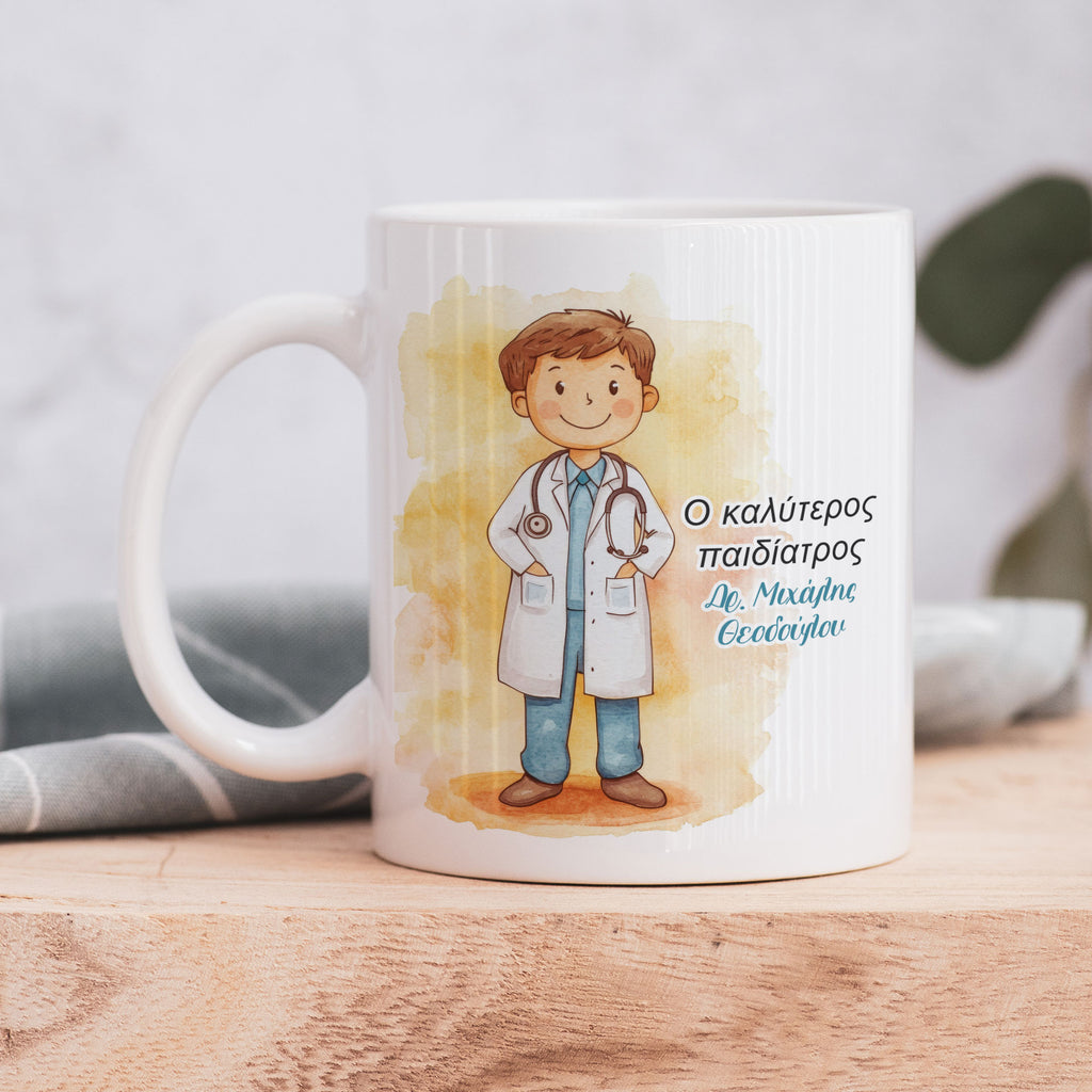 Man Pediatrician - Ceramic Mug 330ml - GOTShirts