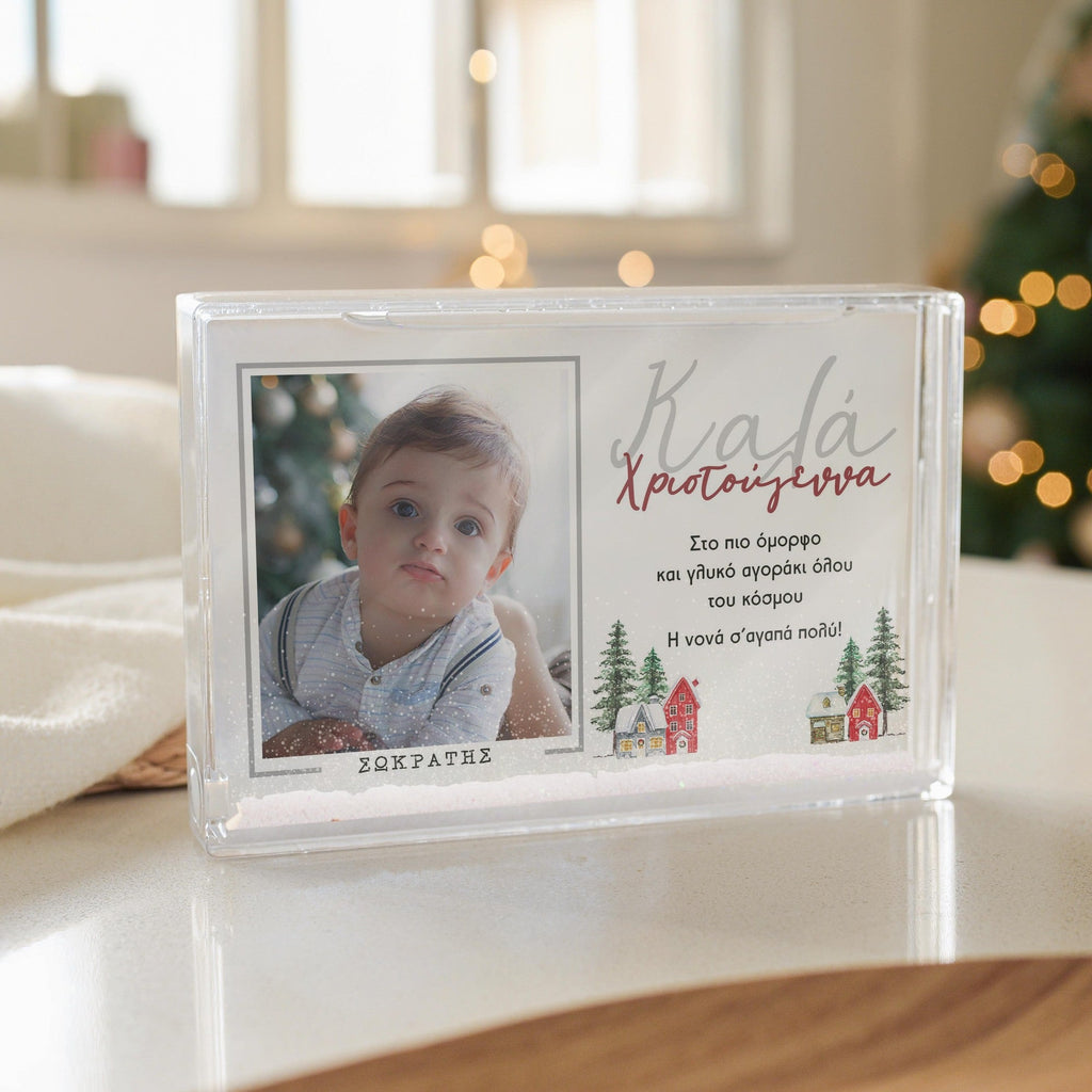 Merry Christmas Dear Godson - Acrylic Photo Block - GOTShirts