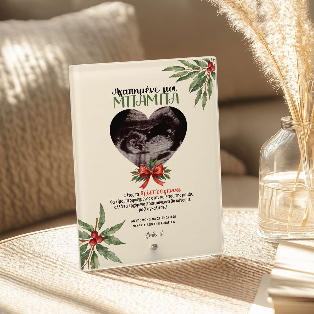 Can't Wait To Meet You Dad - Glass Frame - GOTShirts