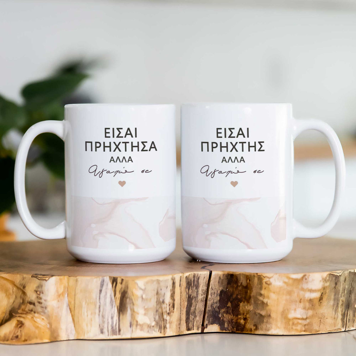 Annoying But I Love You - Large Ceramic Mug Set Of 2 - GOTShirts