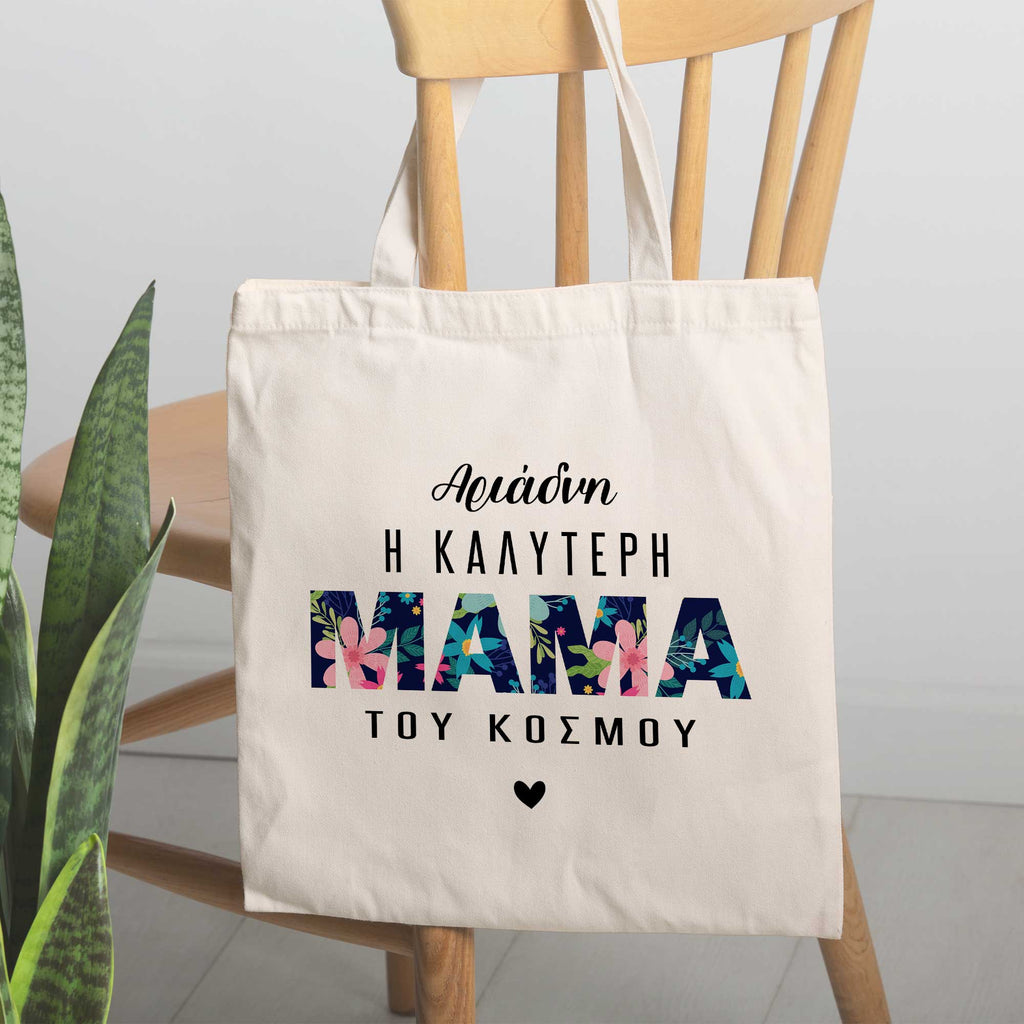 Best Mom In The World - Tote Bag - GOTShirts