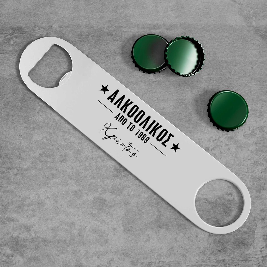 Alcoholic Since - Stainless Steel Bottle Opener - GOTShirts