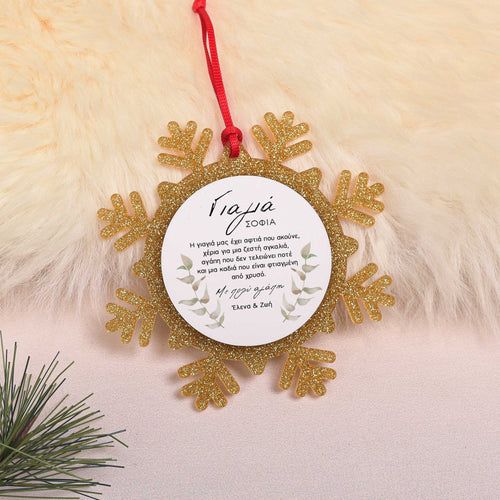 Merry Christmas Grandmother - Glitter Snowflake Ornament - GOTShirts