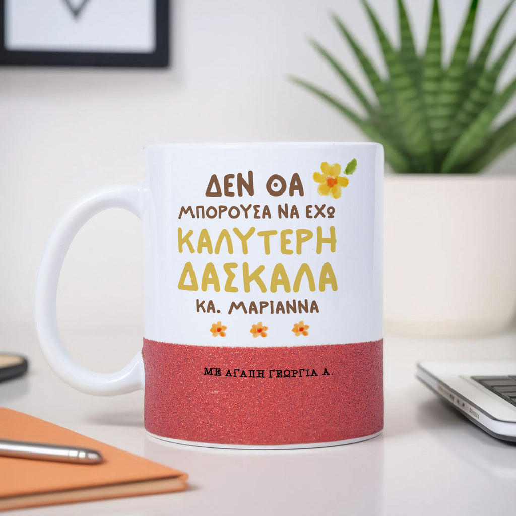 I Couldn't Have A Better Teacher - Ceramic Glitter Mug - GOTShirts