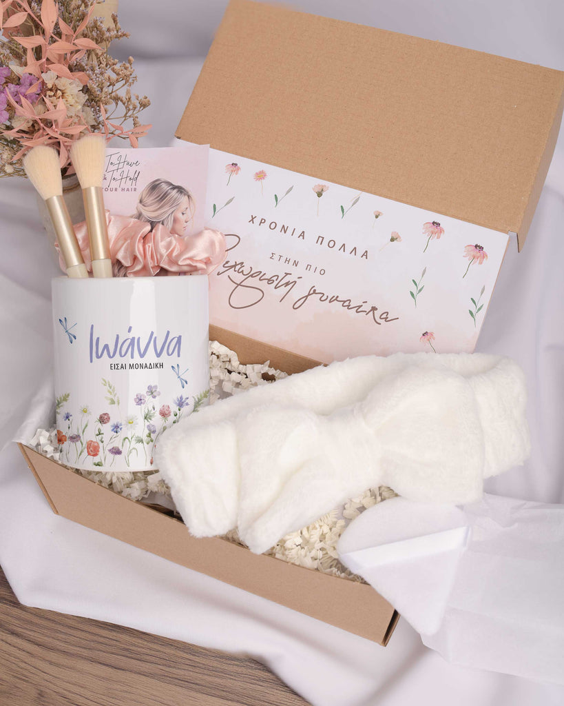 You Are Unique - Makeup Brush Holder Gift Box