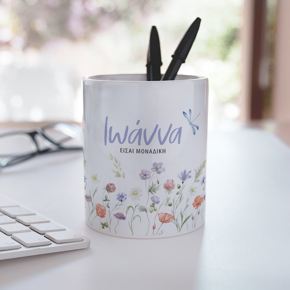 You Are Unique - Ceramic Pencil Holder - GOTShirts