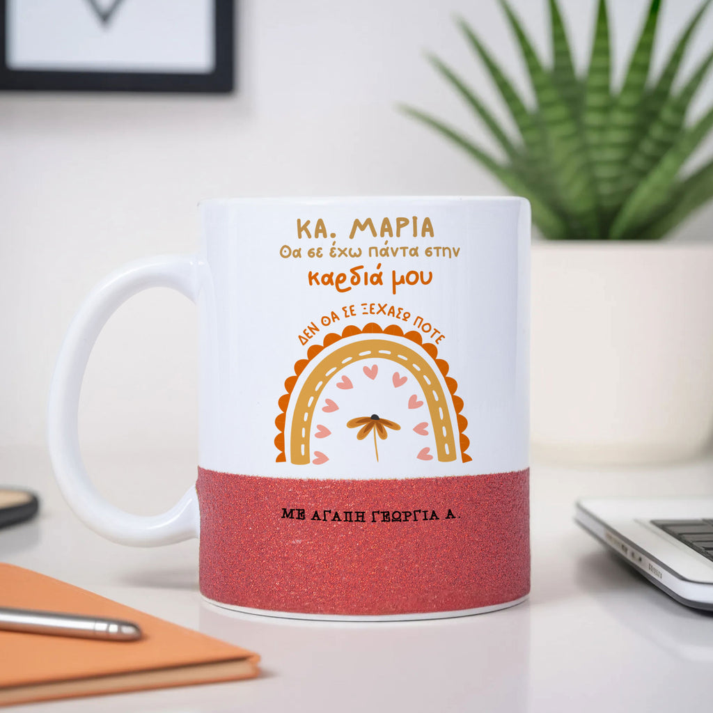 Always In My Heart - Ceramic Glitter Mug - GOTShirts