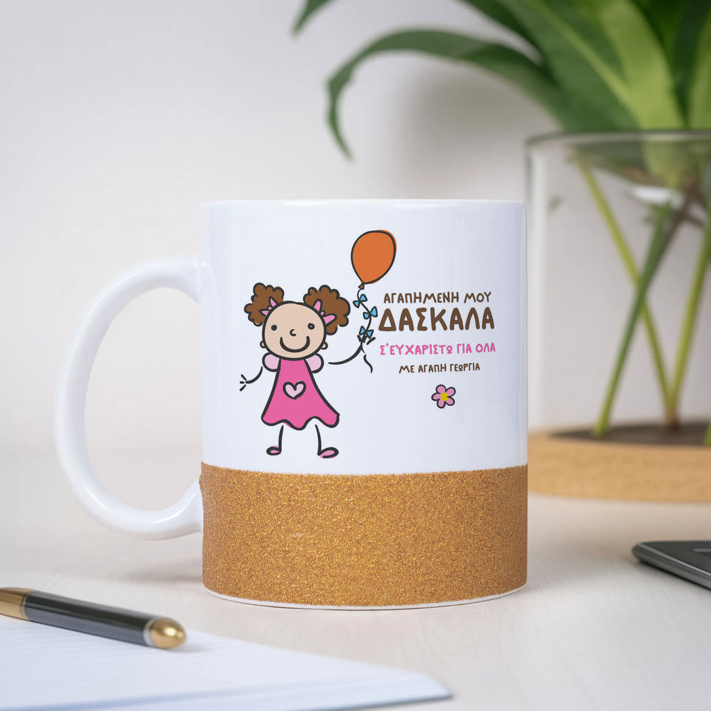 Pink Girl - Ceramic Glitter Mug - GOTShirts