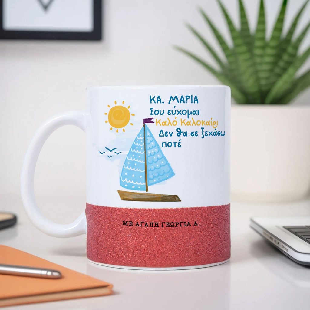 Dear Teacher, I Will Never Forget You - Ceramic Glitter Mug - GOTShirts