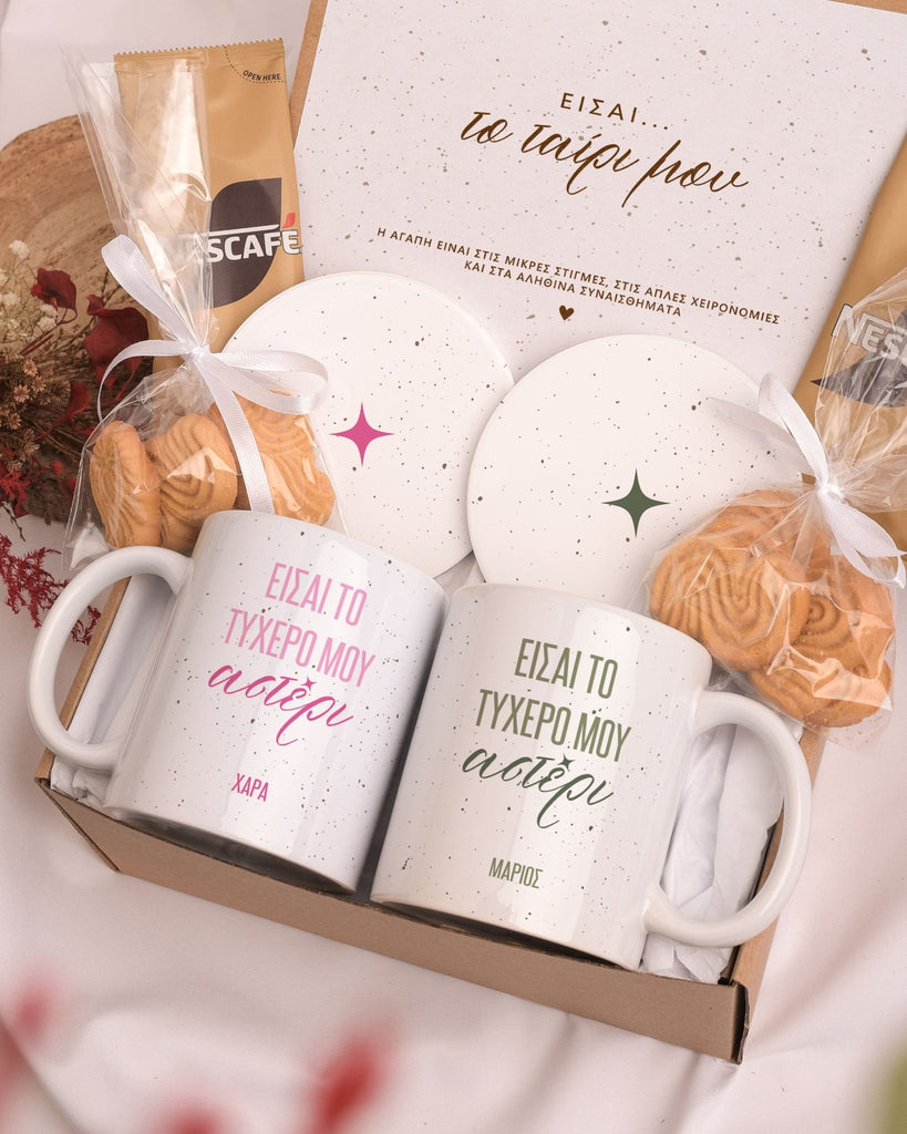 My Lucky Star - Ceramic Mug 11oz & Coaster Gift Box - GOTShirts