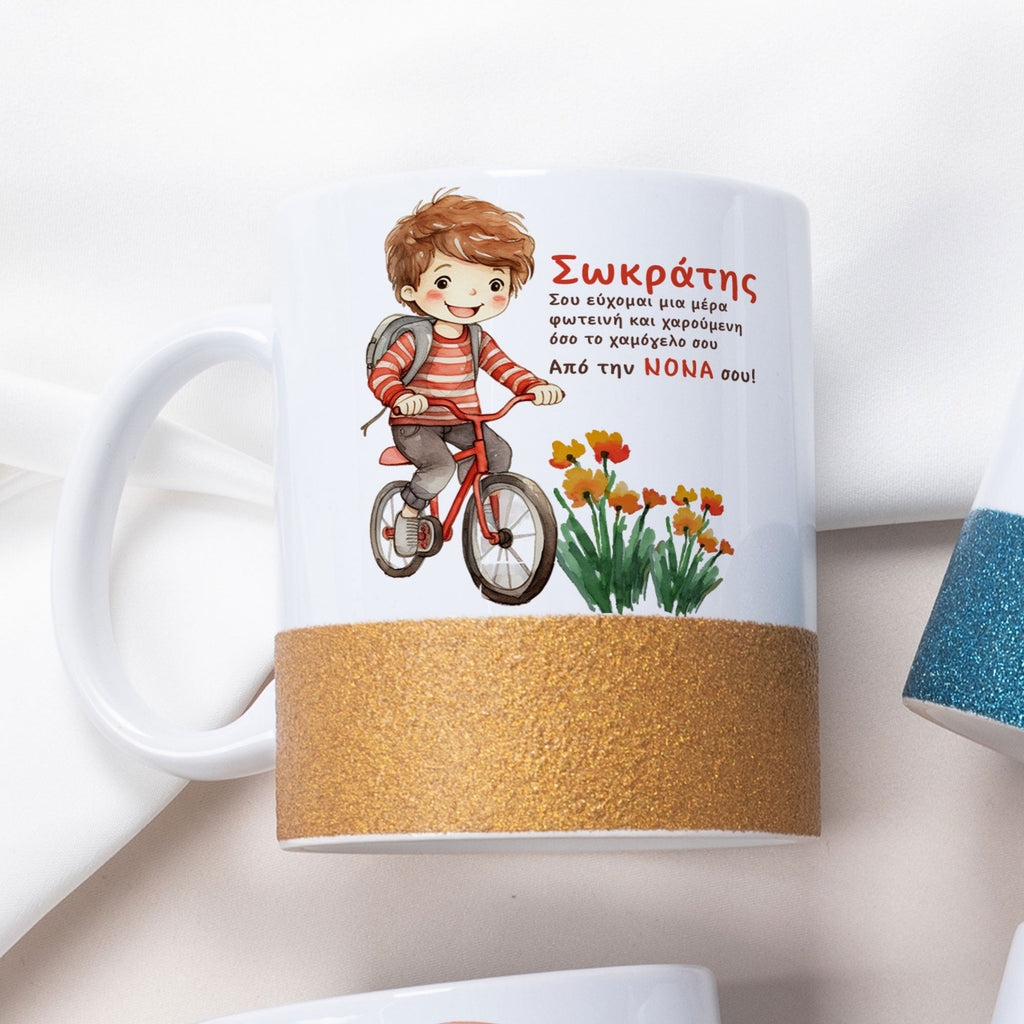 Spring Boy - Ceramic Glitter Mug - GOTShirts