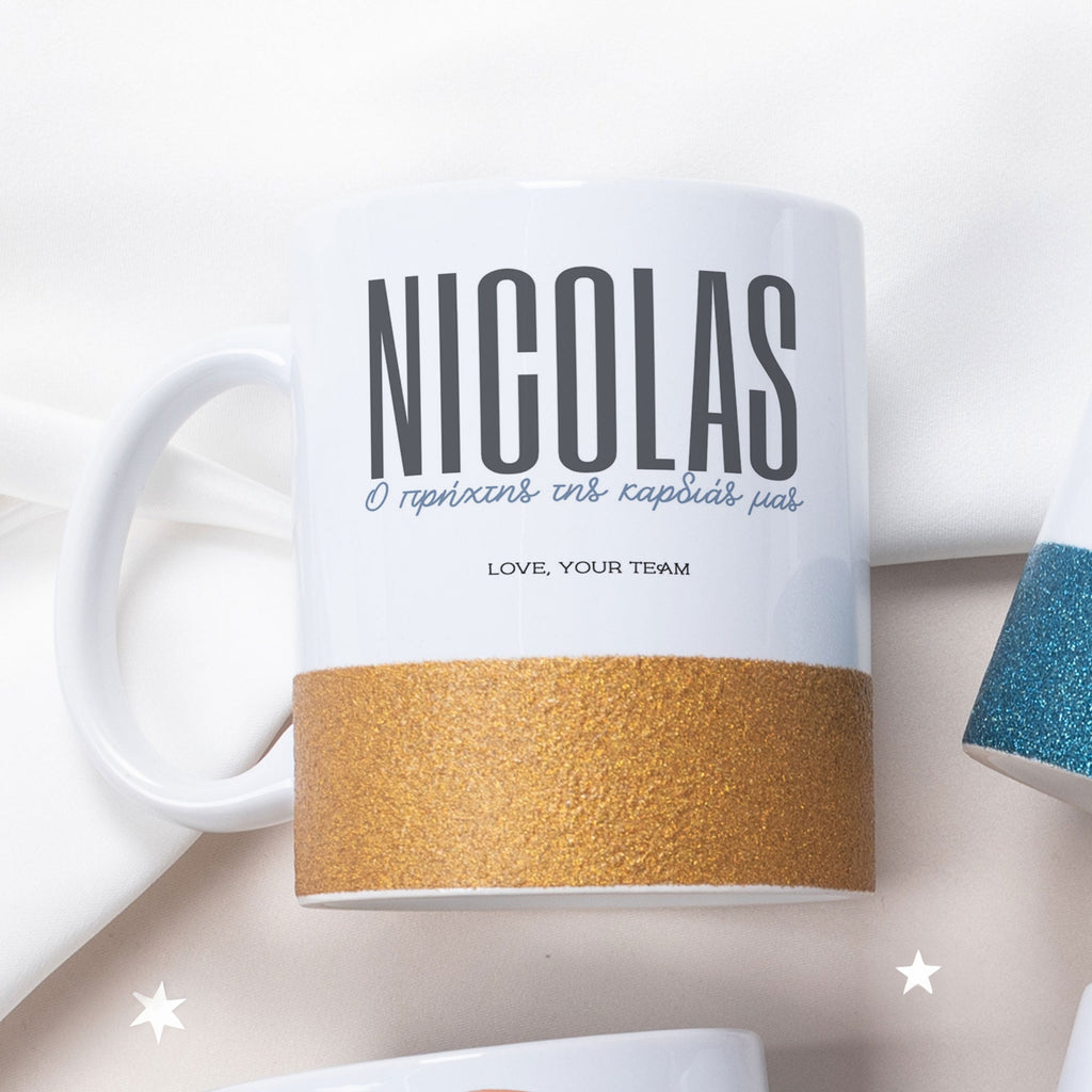 The Annoying Boy - Ceramic Glitter Mug - GOTShirts