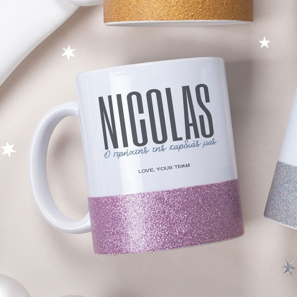 The Annoying Boy - Ceramic Glitter Mug - GOTShirts