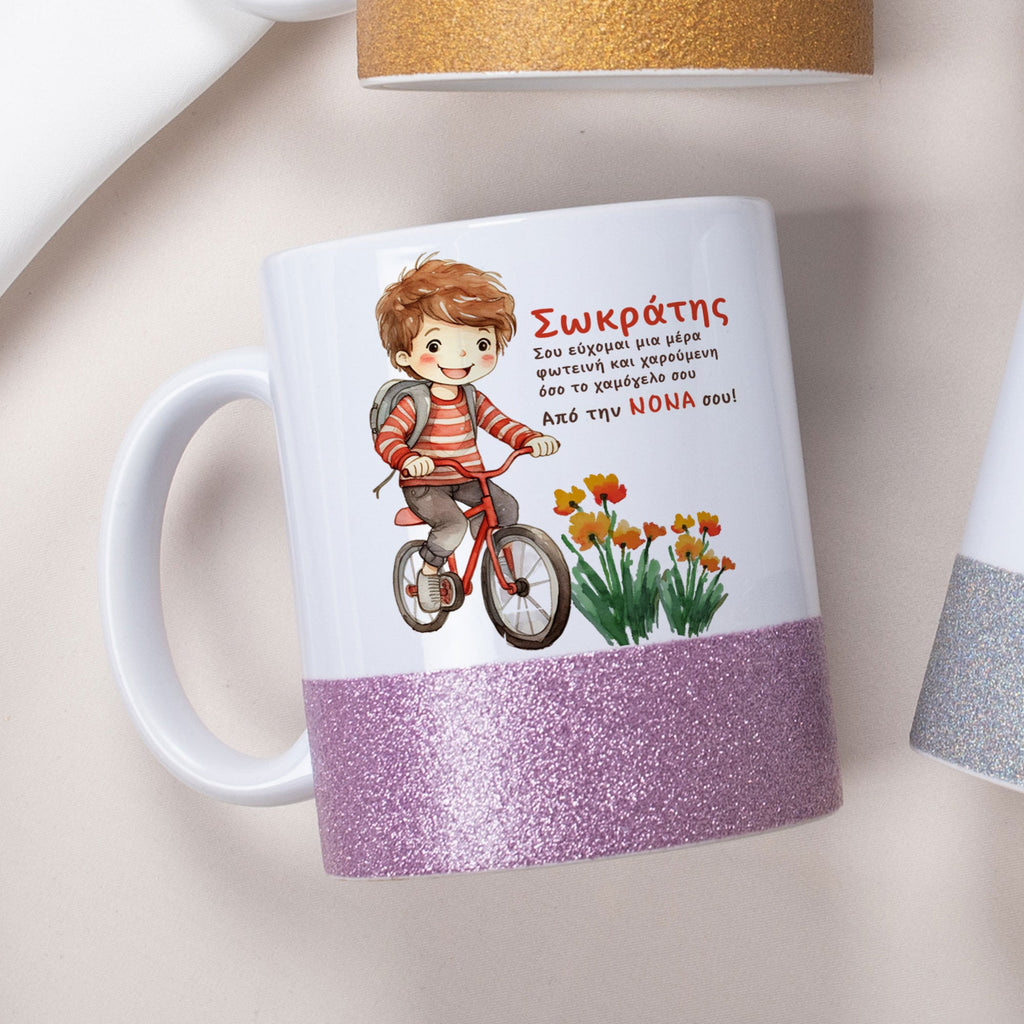 Spring Boy - Ceramic Glitter Mug - GOTShirts