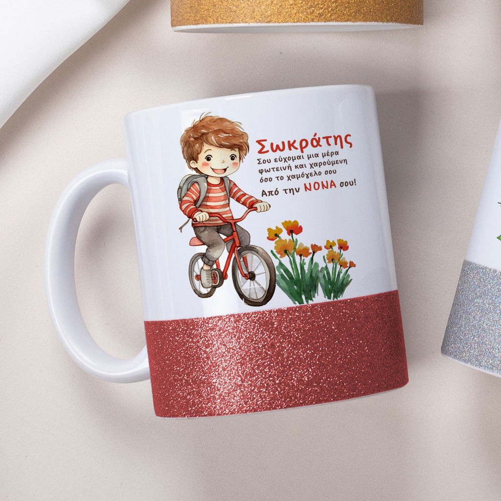 Spring Boy - Ceramic Glitter Mug - GOTShirts