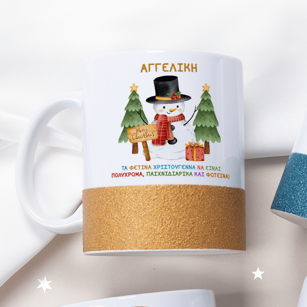 Snowman - Ceramic Glitter Mug - GOTShirts