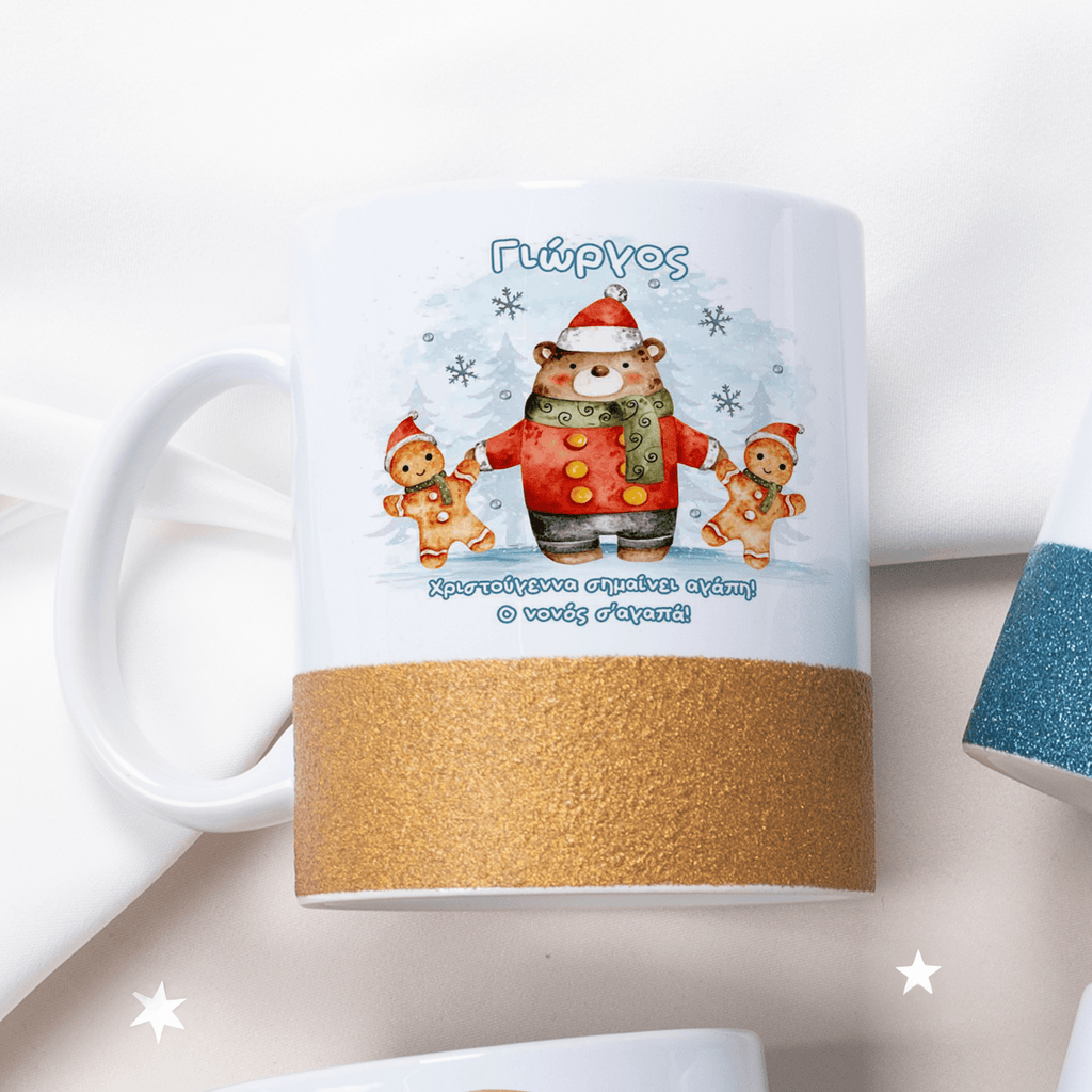 Christmas Cookies & The Bear - Ceramic Glitter Mug - GOTShirts