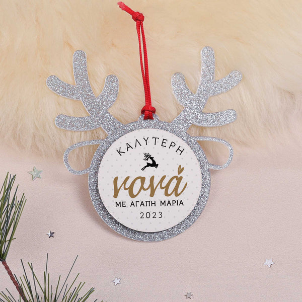 Godmother - Glitter Reindeer Ornament - GOTShirts