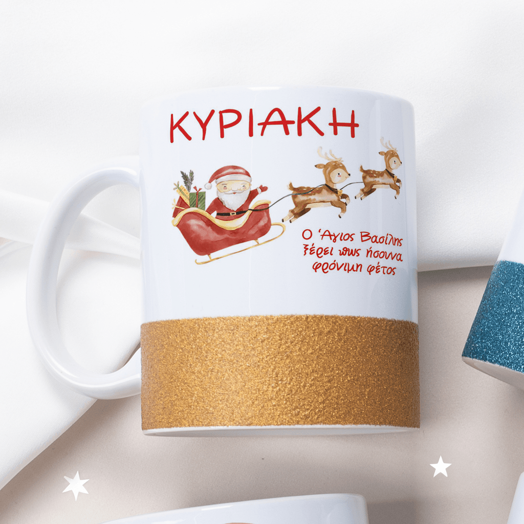 Santa & Reindeers - Ceramic Glitter Mug - GOTShirts