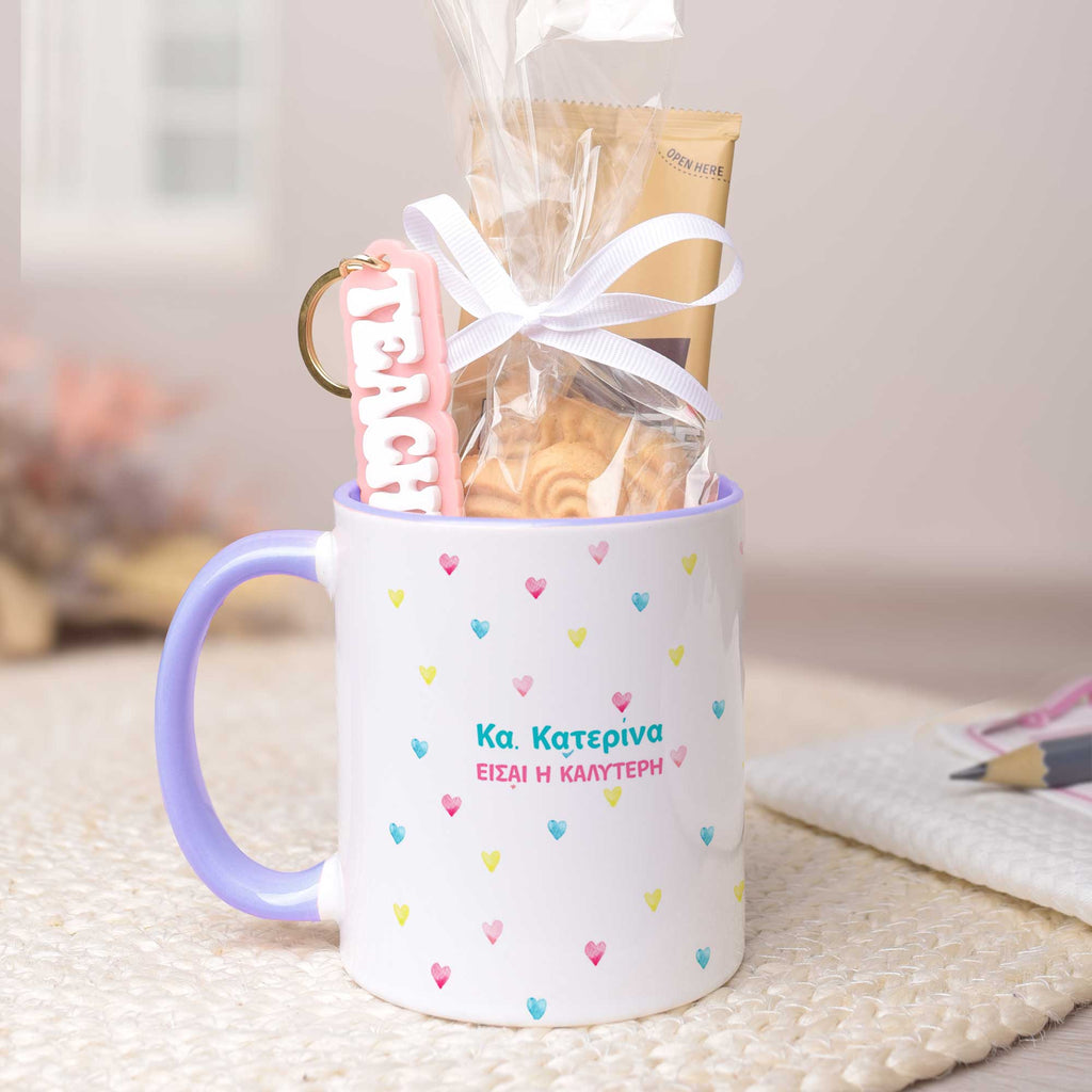 Best Teacher - Mug & Keyring Gift Set - GOTShirts