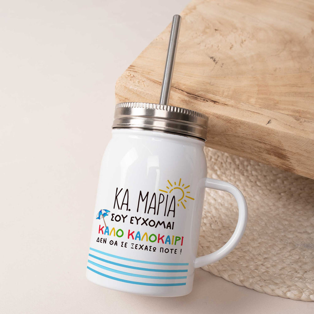 Summer Teacher - Jar Tumbler With Straw - GOTShirts