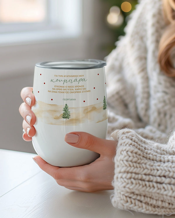 Maid Of Honor - Magnetic Puzzle & Wine Mug Gift Box - GOTShirts