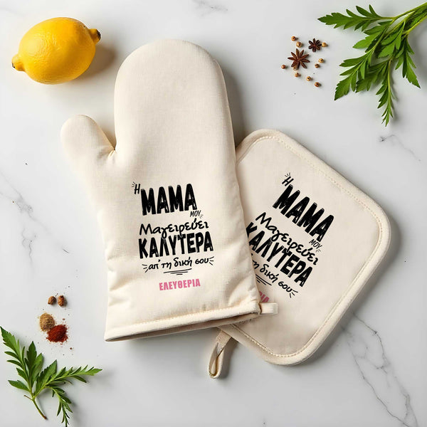 Oven Mitt & Pot Holder - GOTShirts