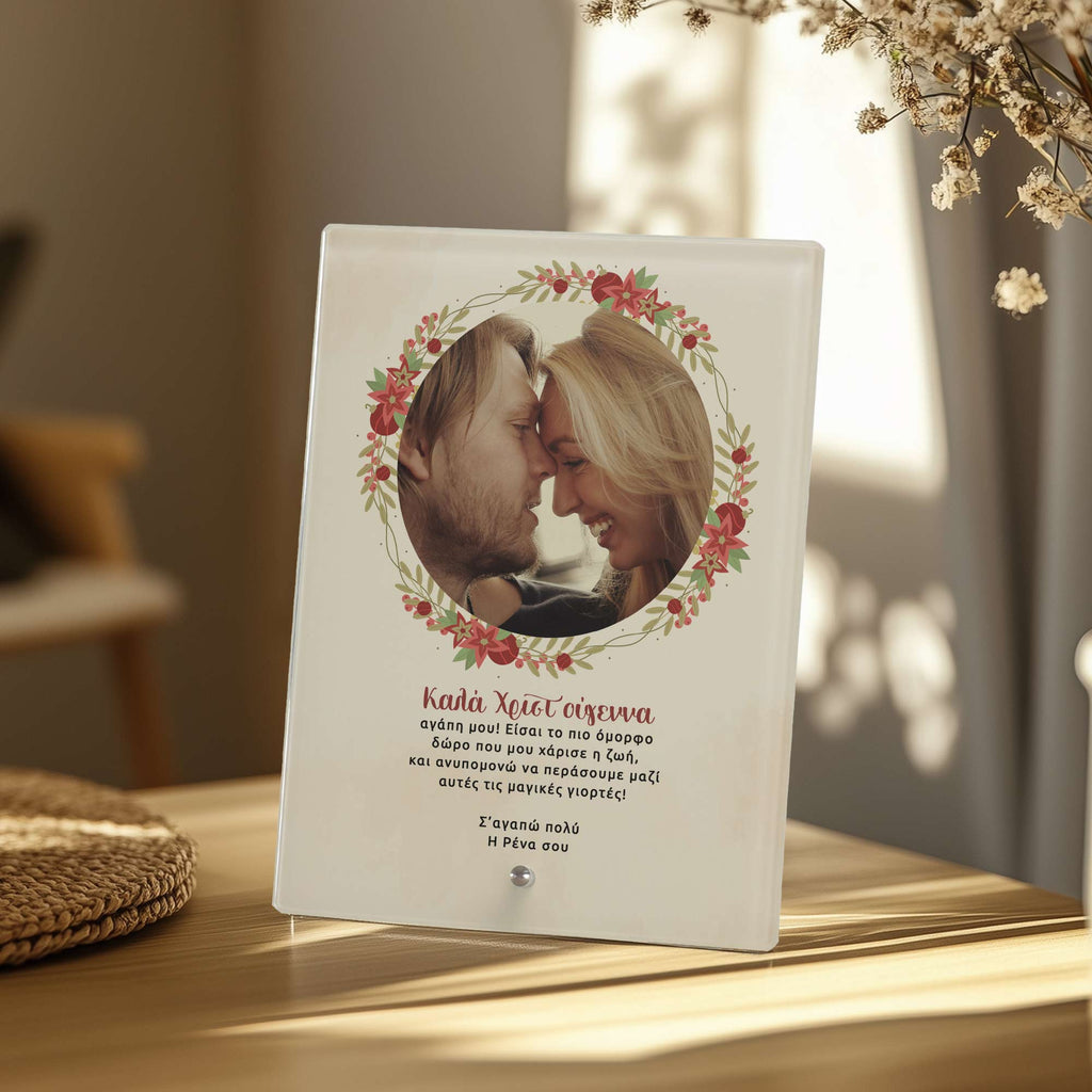 Holidays With You - Glass Frame - GOTShirts