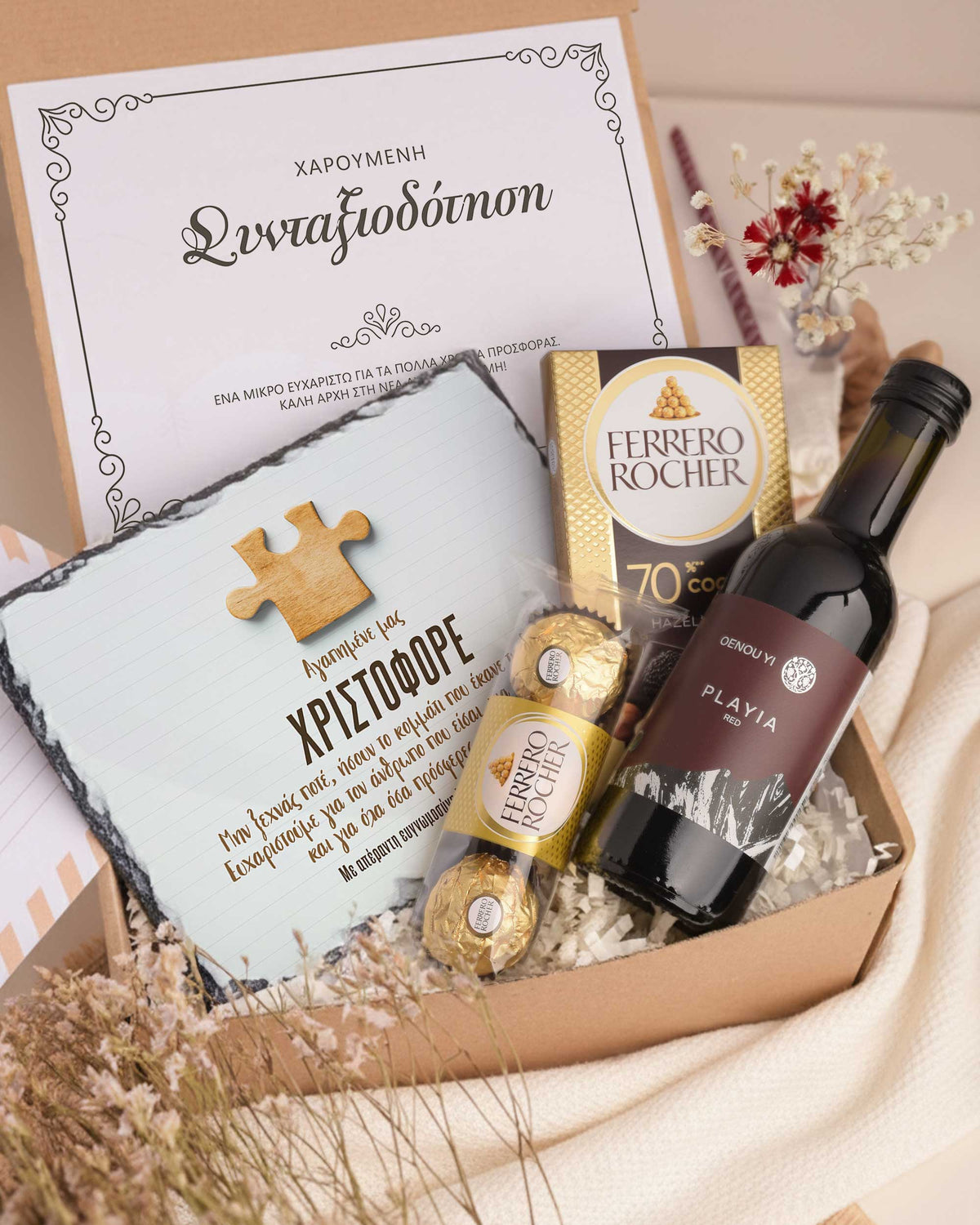 Puzzle Piece - Rock Slate Gift Box - GOTShirts