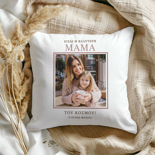 Best Mom In The World - White Pillow - GOTShirts