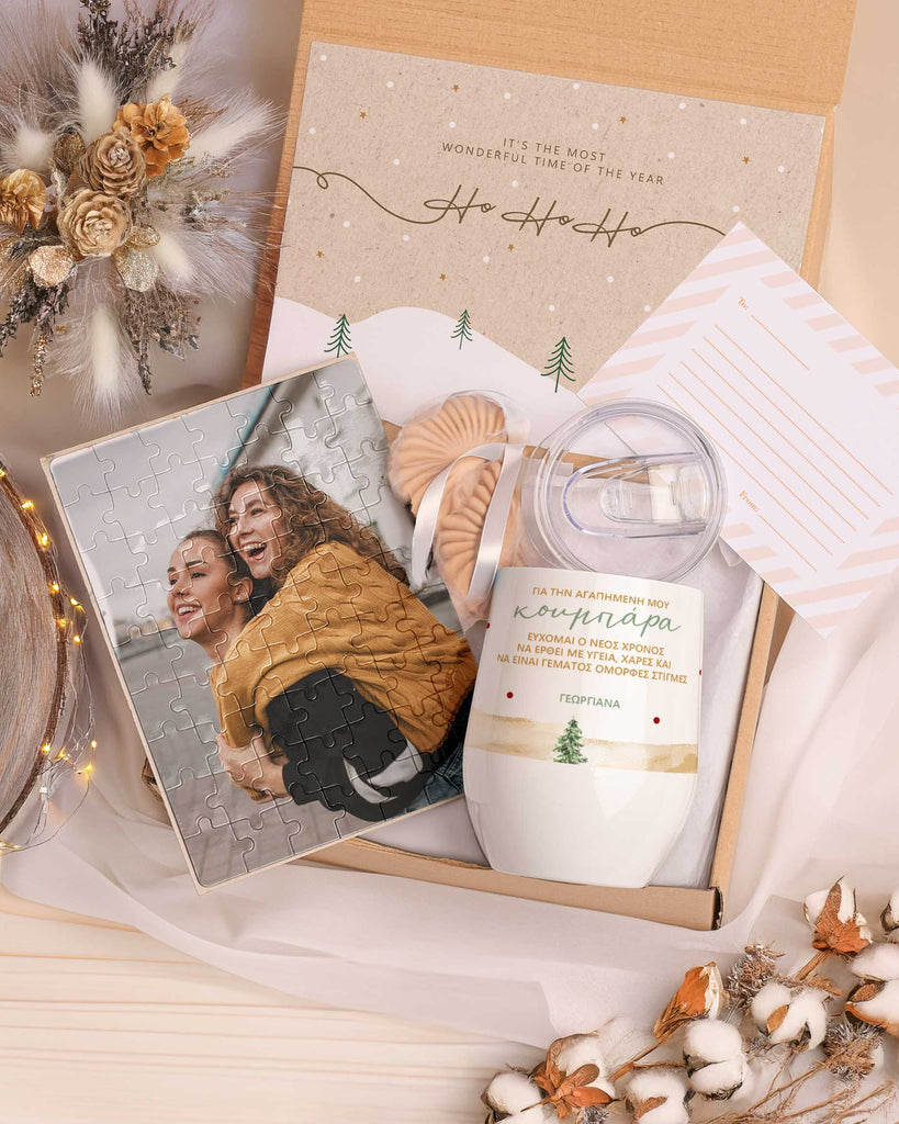 Maid Of Honor - Magnetic Puzzle & Wine Mug Gift Box - GOTShirts