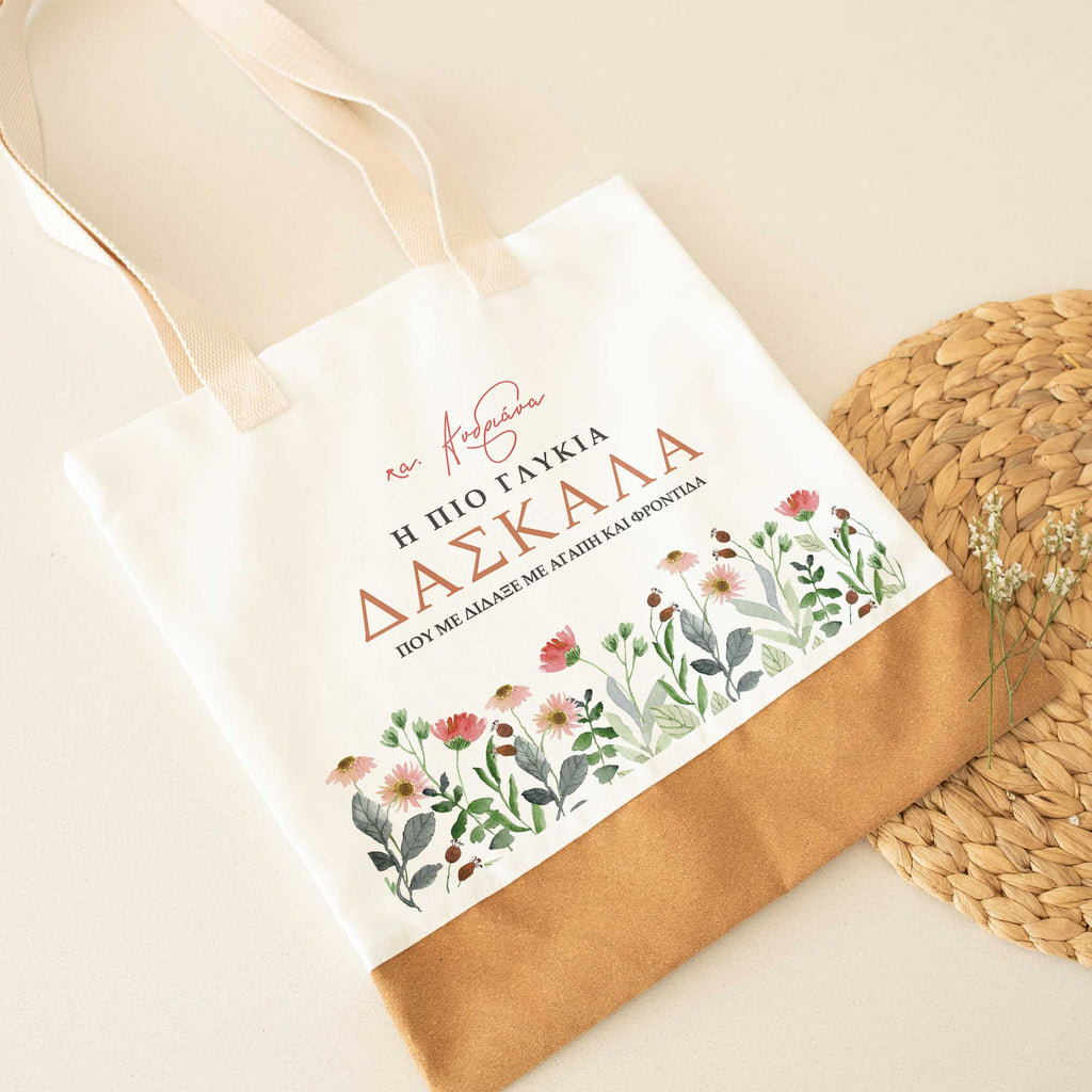 The Sweetest Teacher - Cork Tote Bag - GOTShirts