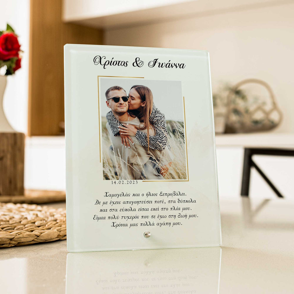 I'm So Lucky - Glass Frame - GOTShirts