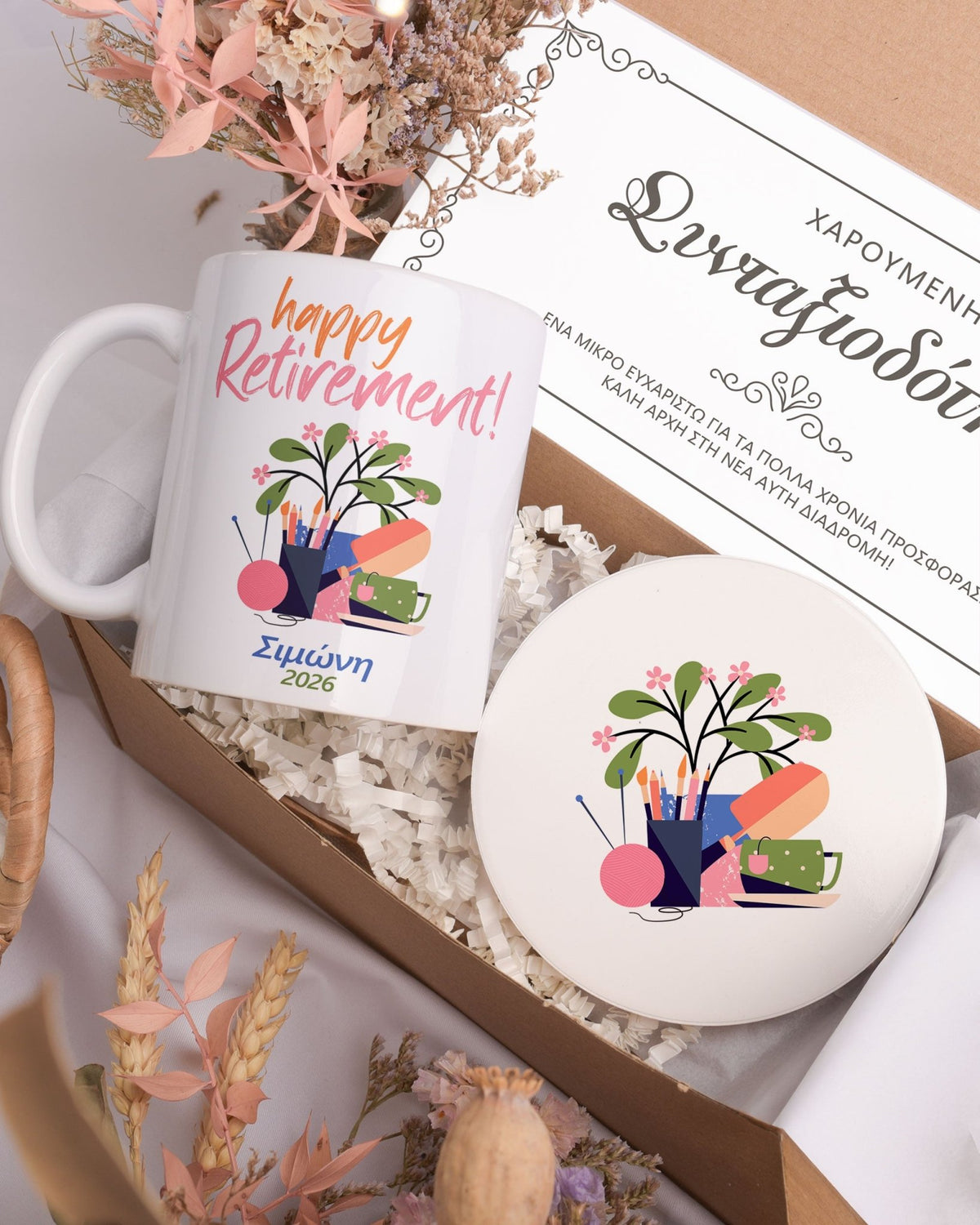 Happy Retirement Woman - Ceramic Mug 11oz & Coaster Gift Box - GOTShirts