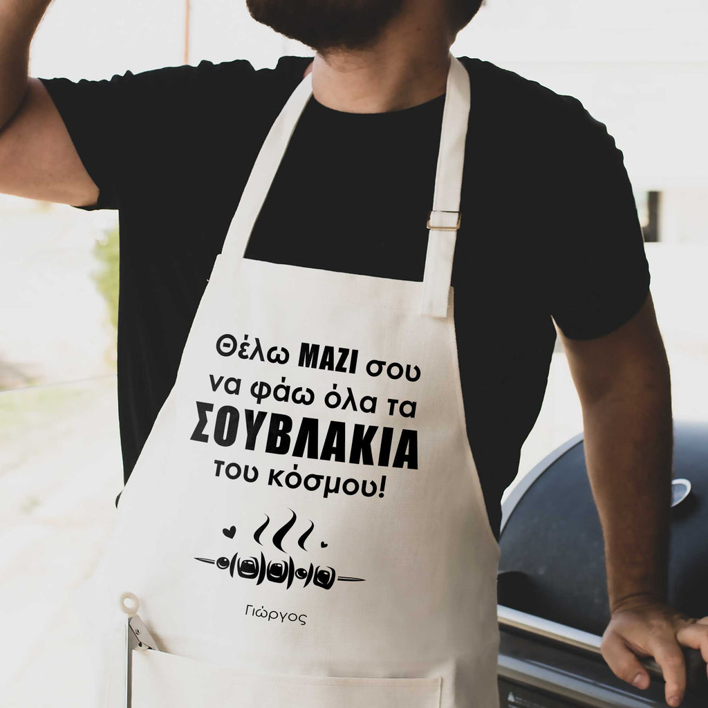Eat Kebab With You - Cooking Apron - GOTShirts