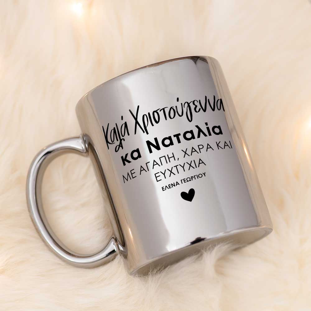 Christmas Wishes - Mirror Mug - GOTShirts