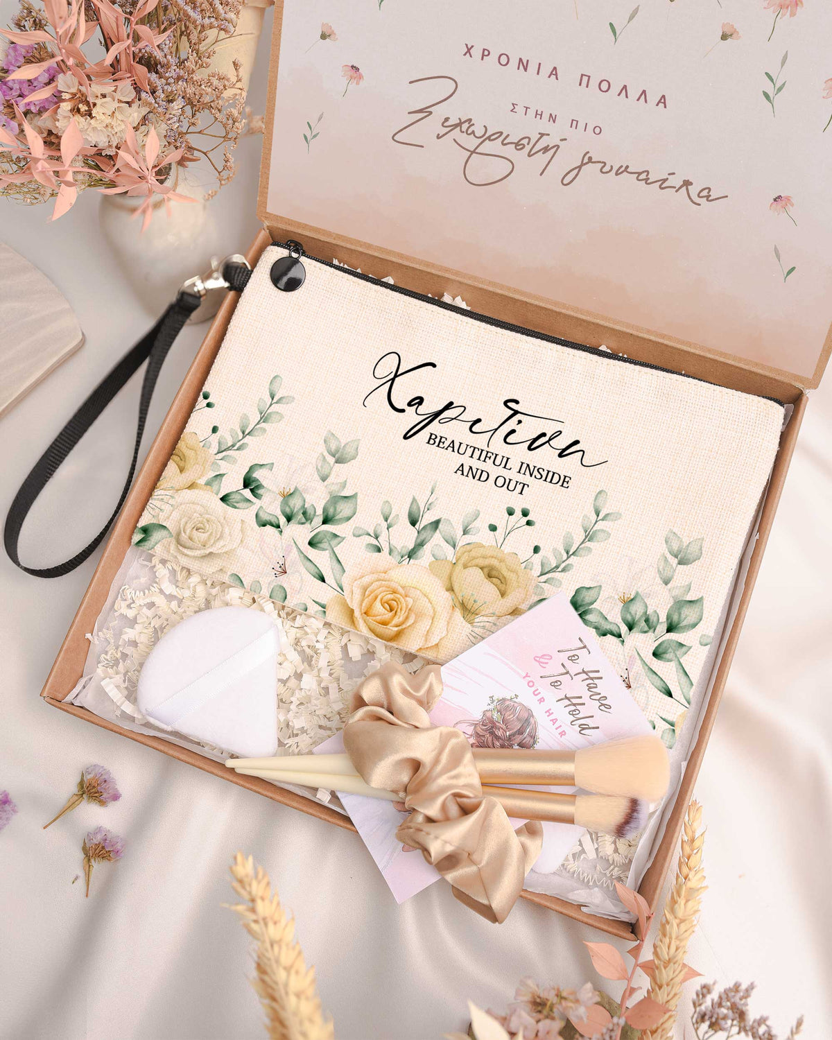 Beautiful Inside Out - Makeup Bag Gift Box - GOTShirts