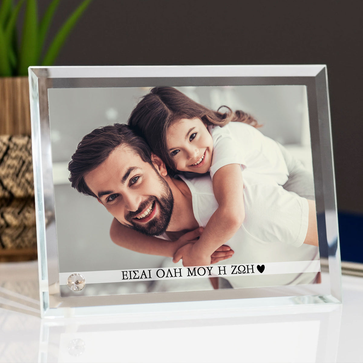 Dad You Are My World - Crystal Photo Display - GOTShirts