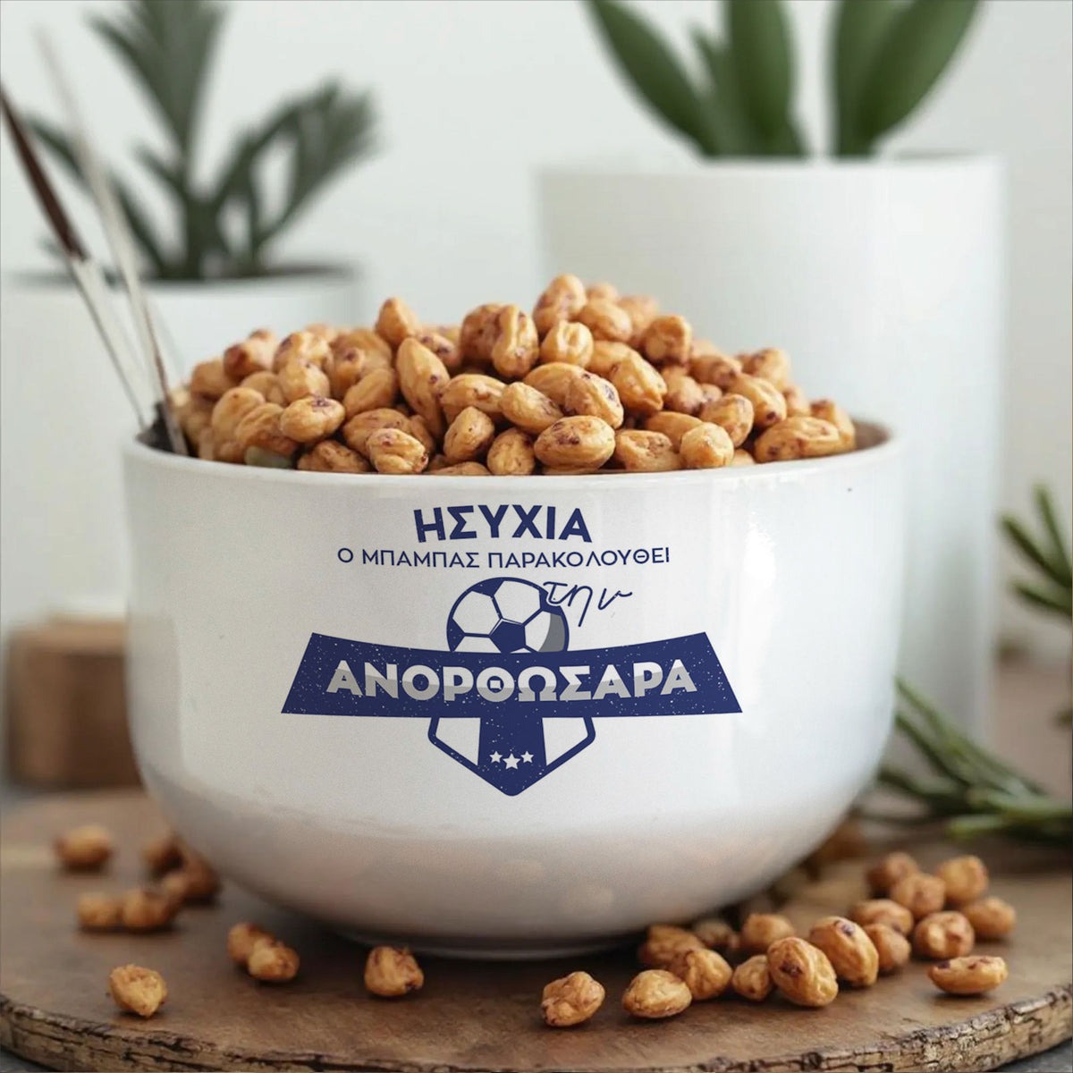 Personalized Ceramic Bowl - Football Team Blue - GOTShirts