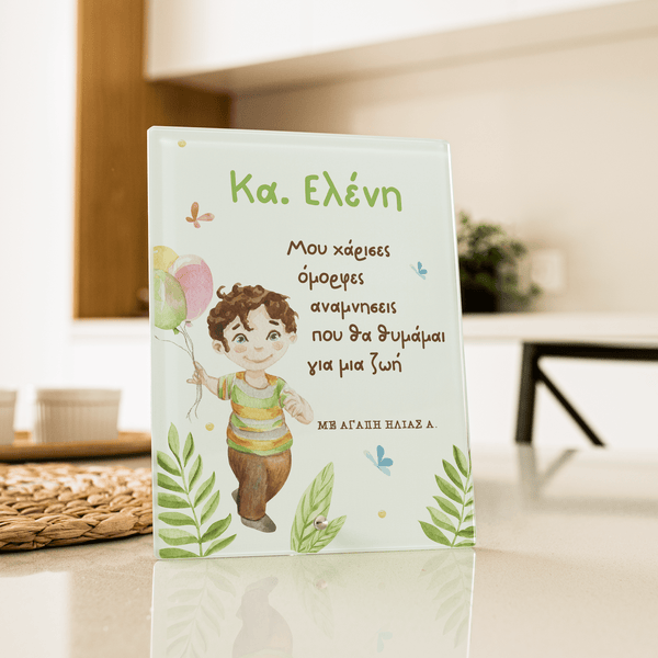 Beautiful Memories - Glass Frame - GOTShirts