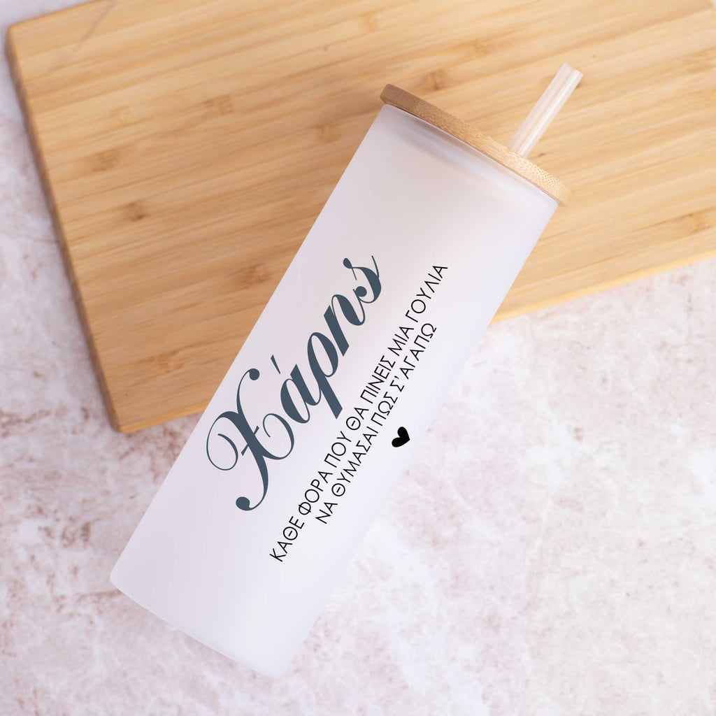 Always Remember Me Male - Skinny Frosted Glass Tumbler - GOTShirts