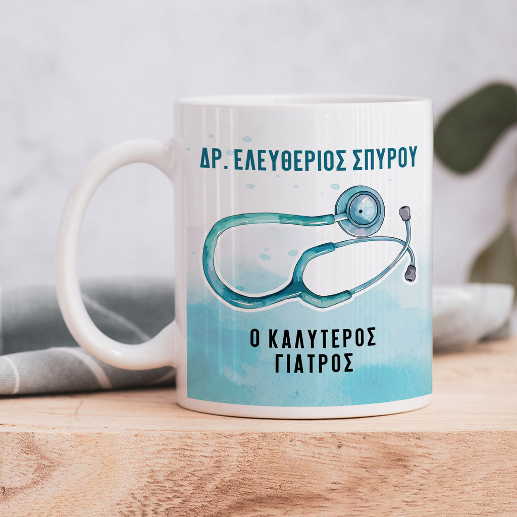 Best Doctor - Ceramic Mug 330ml - GOTShirts