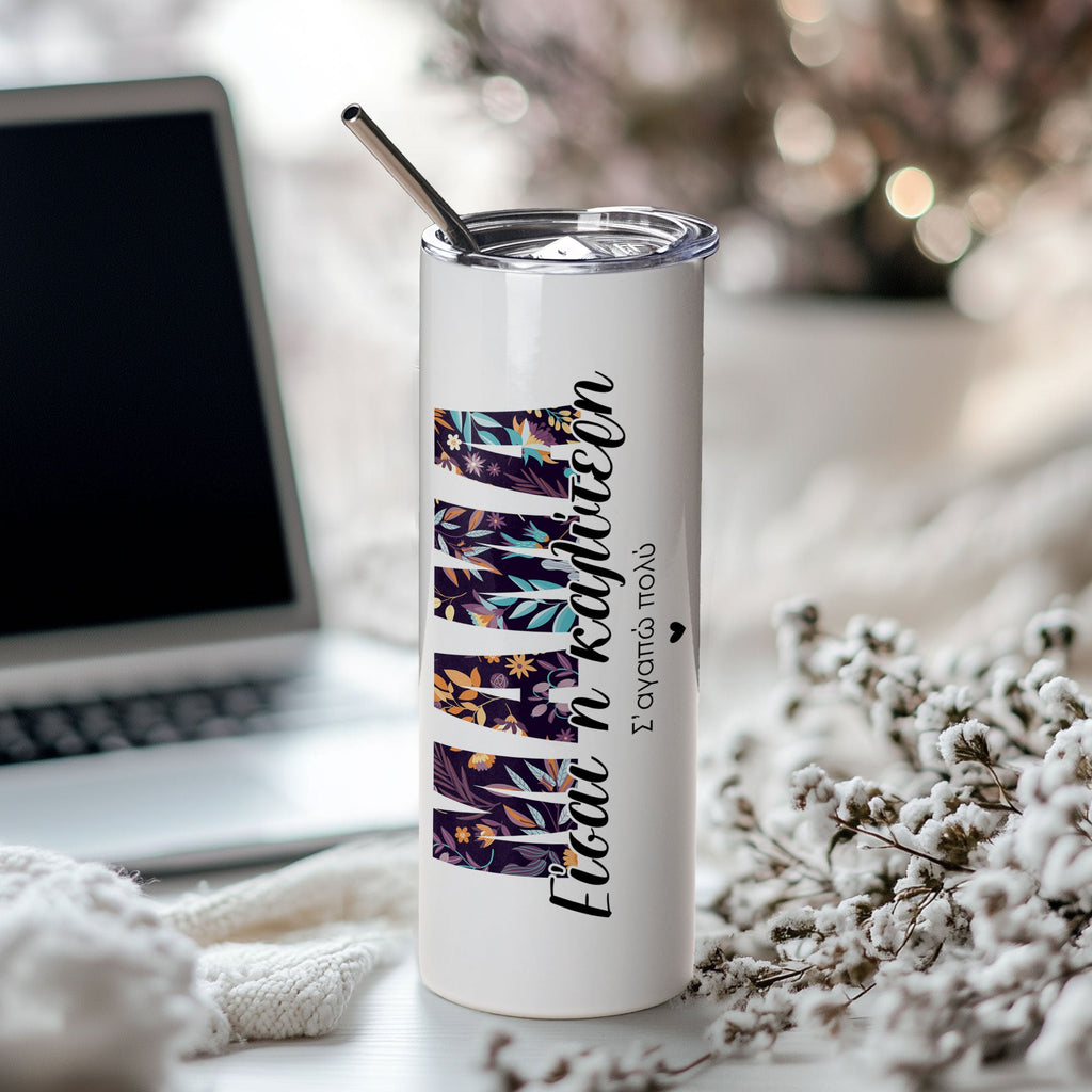 Best Mom - Stainless Steel Skinny Tumbler With Straw - GOTShirts