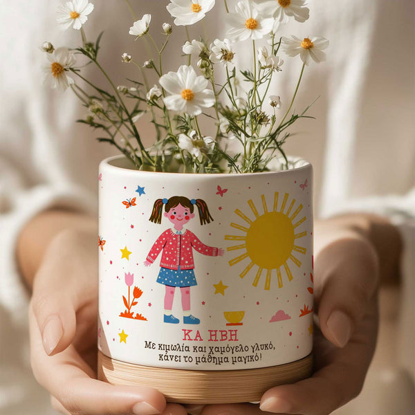 Create Your Own - Ceramic Flower Pot With Bamboo Base - GOTShirts